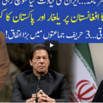Muqabil 16th August 2020 Today by 92 News HD Plus Muqabil 16th August 2020 Today by 92 News HD Plus