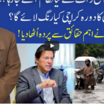 Muqabil 29th August 2020 Today by 92 News HD Plus Muqabil 29th August 2020 Today by 92 News HD Plus