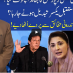 Muqabil 22nd August 2020 Today by 92 News HD Plus Muqabil 22nd August 2020 Today by 92 News HD Plus