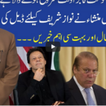 Muqabil 28th August 2020 Today by 92 News HD Plus Muqabil 28th August 2020 Today by 92 News HD Plus