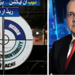 Nadeem Malik Live 6th August 2020 Today by Samaa Tv Nadeem Malik Live 6th August 2020 Today by Samaa Tv