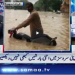 Nadeem Malik Live 27th August 2020 Today by Samaa Tv Nadeem Malik Live 27th August 2020 Today by Samaa Tv