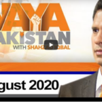 Naya Pakistan 16th August 2020 Today by Geo News Naya Pakistan 16th August 2020 Today by Geo News