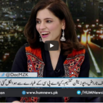 Newsline with Maria Zulfiqar 31st July 2020 Today by Hum News Newsline with Maria Zulfiqar 31st July 2020 Today by Hum News