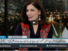 Newsline with Maria Zulfiqar 31st July 2020 Today by Hum News Newsline with Maria Zulfiqar 31st July 2020 Today by Hum News