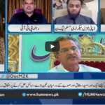 Newsline with Maria Zulfiqar 29th August 2020 Today by HUM News Newsline with Maria Zulfiqar 29th August 2020 Today by HUM News