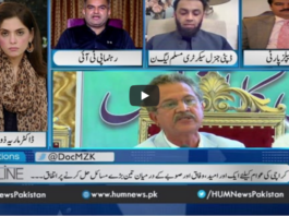Newsline with Maria Zulfiqar 29th August 2020 Today by HUM News Newsline with Maria Zulfiqar 29th August 2020 Today by HUM News