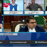 Newsline with Maria Zulfiqar 22nd August 2020 Today by HUM News Newsline with Maria Zulfiqar 22nd August 2020 Today by HUM News
