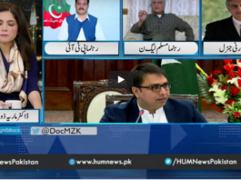 Newsline with Maria Zulfiqar 22nd August 2020 Today by HUM News Newsline with Maria Zulfiqar 22nd August 2020 Today by HUM News