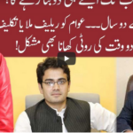 Night Edition 27th August 2020 Today by 92 News HD Plus Night Edition 27th August 2020 Today by 92 News HD Plus