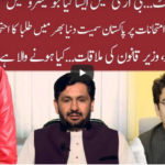 Night Edition 13th August 2020 Today by 92 News HD Plus Night Edition 13th August 2020 Today by 92 News HD Plus