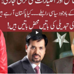 Night Edition 19th August 2020 Today by 92 News HD Plus Night Edition 19th August 2020 Today by 92 News HD Plus