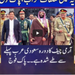 Nuqta e Nazar 13th August 2020 Today by Dunya News Nuqta e Nazar 13th August 2020 Today by Dunya News