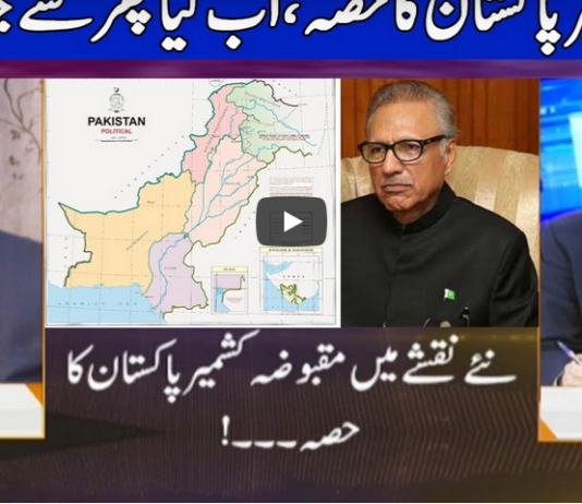 Nuqta e Nazar 4th August 2020 Today by Dunya News Nuqta e Nazar 4th August 2020 Today by Dunya News