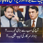 Nuqta e Nazar 6th August 2020 Today by Dunya News Nuqta e Nazar 6th August 2020 Today by Dunya News
