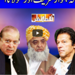 Nuqta e Nazar 31st August 2020 Today by Dunya News
