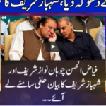 Nuqta e Nazar 26th August 2020 Today by Dunya News Nuqta e Nazar 26th August 2020 Today by Dunya News