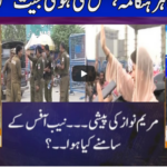 Nuqta e Nazar 11th August 2020 Today by Dunya News Nuqta e Nazar 11th August 2020 Today by Dunya News