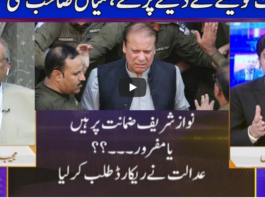 Nuqta e Nazar 17th August 2020 Today by Dunya News Nuqta e Nazar 17th August 2020 Today by Dunya News