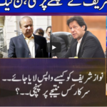 Nuqta e Nazar 24th August 2020 Today by Dunya News Nuqta e Nazar 24th August 2020 Today by Dunya News