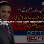 Off The Record 17th August 2020 Today by Ary News Off The Record 17th August 2020 Today by Ary News