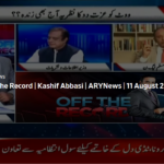 Off The Record 11th August 2020 Today by Ary News Off The Record 11th August 2020 Today by Ary News