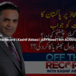 Off The Record 4th August 2020 Today by Ary News Off The Record 4th August 2020 Today by Ary News