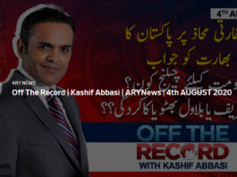 Off The Record 4th August 2020 Today by Ary News Off The Record 4th August 2020 Today by Ary News