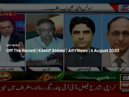 Off The Record 6th August 2020 Today by Ary News Off The Record 6th August 2020 Today by Ary News