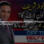 Off The Record 24th August 2020 Today by Ary News Off The Record 24th August 2020 Today by Ary News