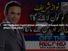 Off The Record 24th August 2020 Today by Ary News Off The Record 24th August 2020 Today by Ary News