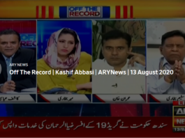 Off The Record 13th August 2020 Today by Ary News Off The Record 13th August 2020 Today by Ary News