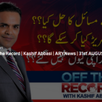 Off The Record 31st August 2020 Today by Ary News Off The Record 31st August 2020 Today by Ary News