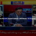 Off The Record 25th August 2020 Today by Ary News Off The Record 25th August 2020 Today by Ary News