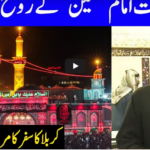 On The Front 27th August 2020 Today by Dunya News On The Front 27th August 2020 Today by Dunya News