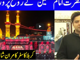 On The Front 27th August 2020 Today by Dunya News On The Front 27th August 2020 Today by Dunya News