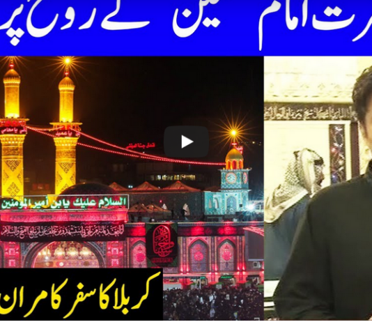 On The Front 27th August 2020 Today by Dunya News On The Front 27th August 2020 Today by Dunya News
