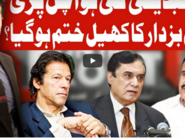 On The Front 12th August 2020 Today by Dunya News On The Front 12th August 2020 Today by Dunya News