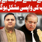 On The Front 24th August 2020 Today by Dunya News On The Front 24th August 2020 Today by Dunya News