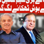 On The Front 26th August 2020 Today by Dunya News On The Front 26th August 2020 Today by Dunya News