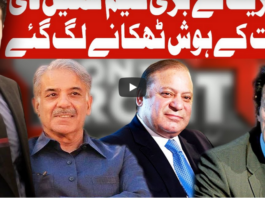On The Front 26th August 2020 Today by Dunya News On The Front 26th August 2020 Today by Dunya News