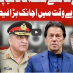 On The Front 13th August 2020 Today by Dunya News On The Front 13th August 2020 Today by Dunya News