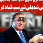 On The Front 18th August 2020 Today by Dunya News On The Front 18th August 2020 Today by Dunya News