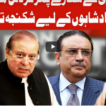 On The Front 17th August 2020 Today by Dunya News On The Front 17th August 2020 Today by Dunya News