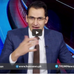 Pakistan Tonight 19th August 2020 Today by HUM News Pakistan Tonight 19th August 2020 Today by HUM News