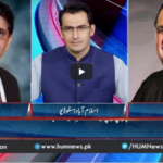 Pakistan Tonight 27th August 2020 Today by HUM News Pakistan Tonight 27th August 2020 Today by HUM News