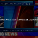Power Play 25th August 2020 Today by Ary News Power Play 25th August 2020 Today by Ary News