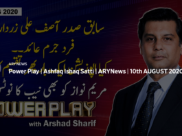 Power Play 10th August 2020 Today by Ary News Power Play 10th August 2020 Today by Ary News