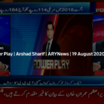 Power Play 19th August 2020 Today by Ary News Power Play 19th August 2020 Today by Ary News