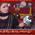 Pukaar with Anila Zaka 15th August 2020 Today by Neo News HD Pukaar with Anila Zaka 15th August 2020 Today by Neo News HD